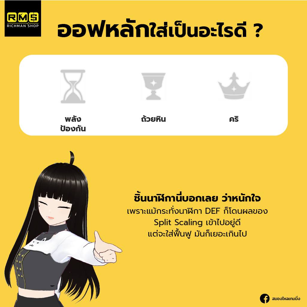 main status