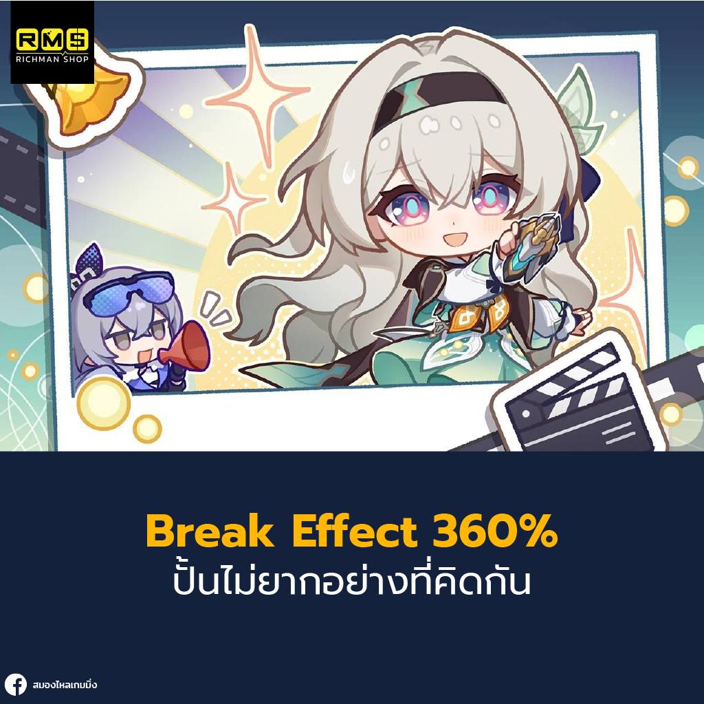 honkai star rail firefly break effect 360%