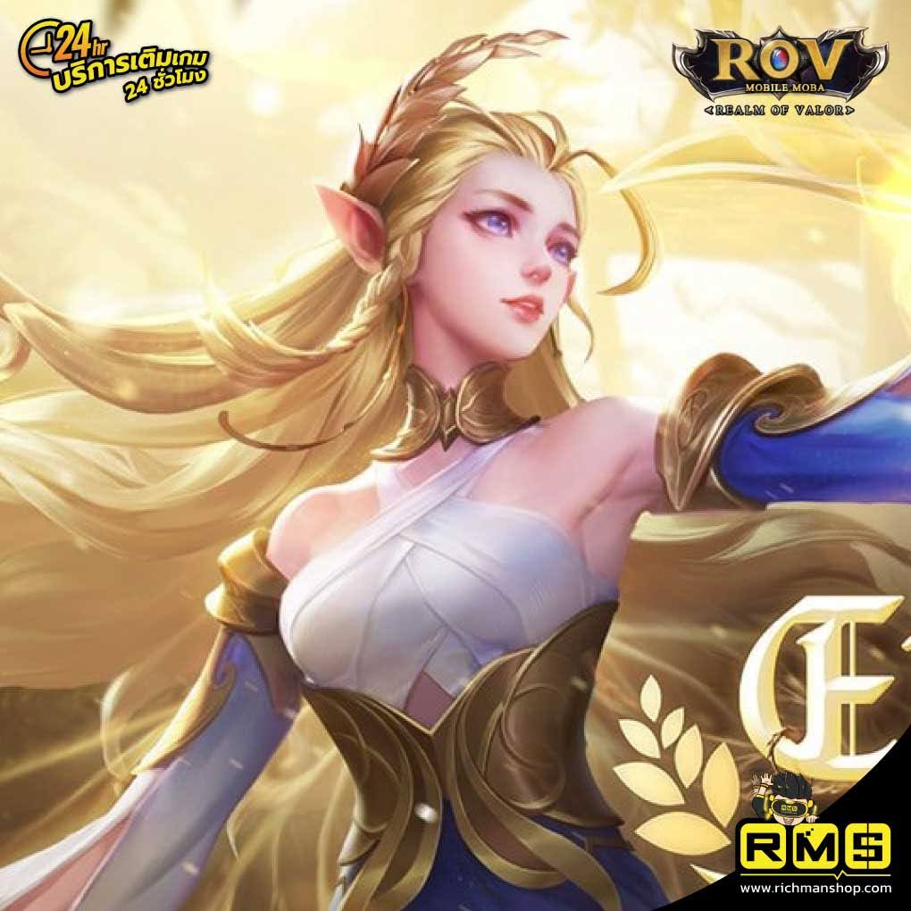 Erin