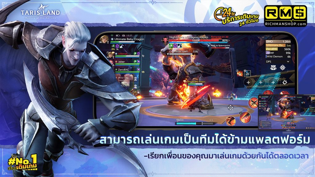 Cross Platform