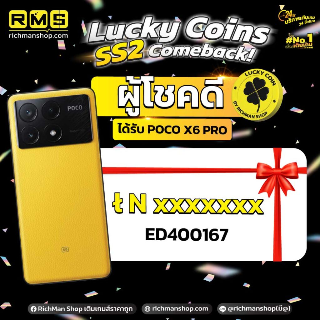 Poco X6 Pro 5G
Lucky Coins SS2 "comeback!"