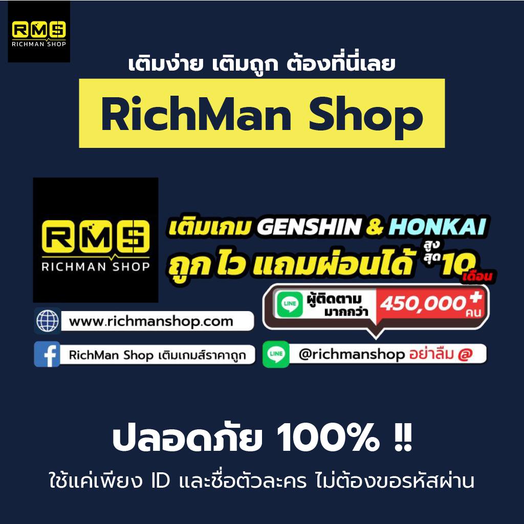 richman shop top up