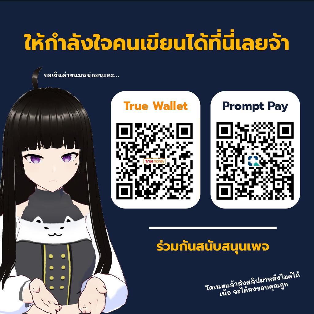 donate