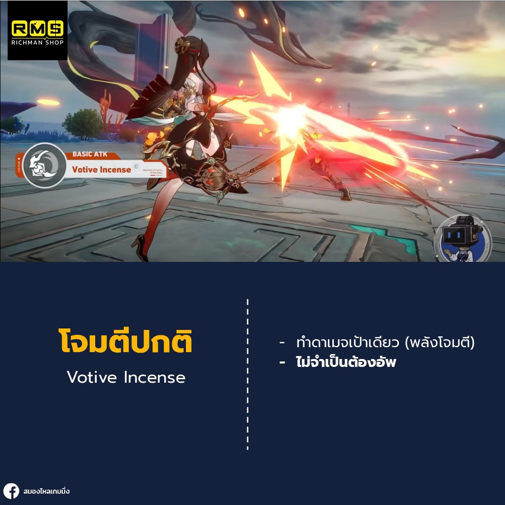 Lingsha, Honkai Star Rail, New Banner, Gacha, Open World, Hoyoverse