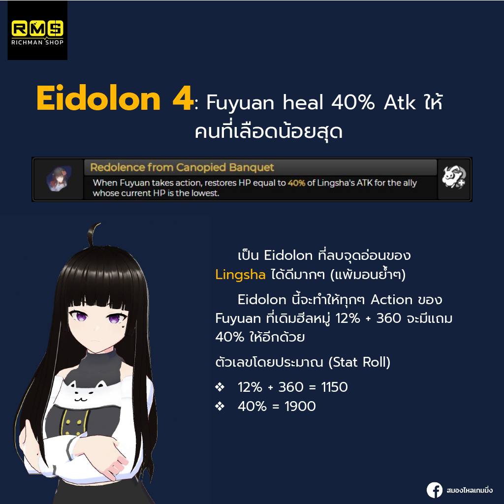 Lingsha, Honkai Star Rail, New Banner, Gacha, Open World, Hoyoverse