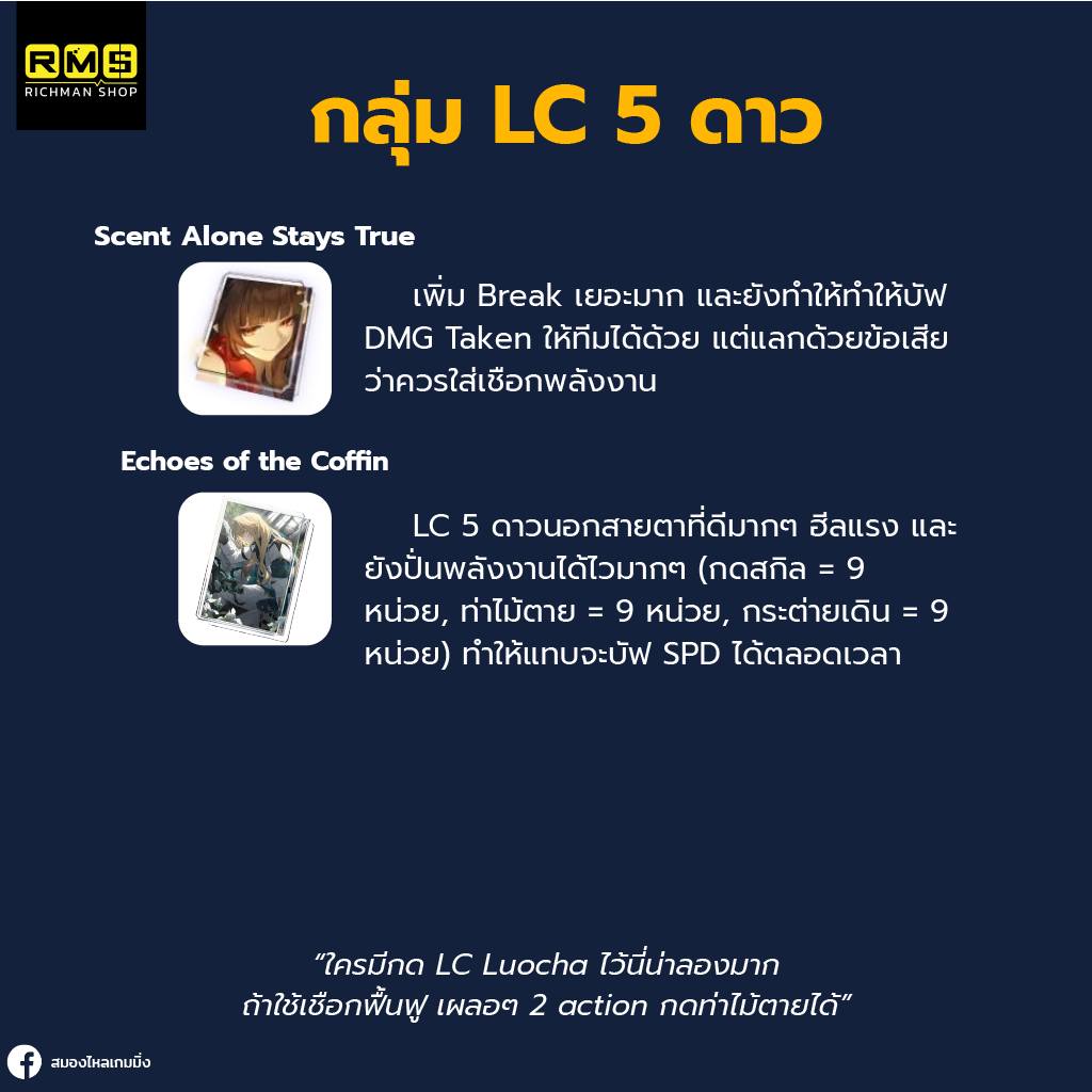 Lingsha, Honkai Star Rail, New Banner, Gacha, Open World, Hoyoverse