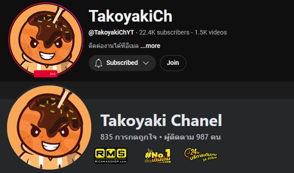 Takoyaki Chanel, TakoyakiCh, Richman Shop, Streamer, Ragnarok Classic, RO