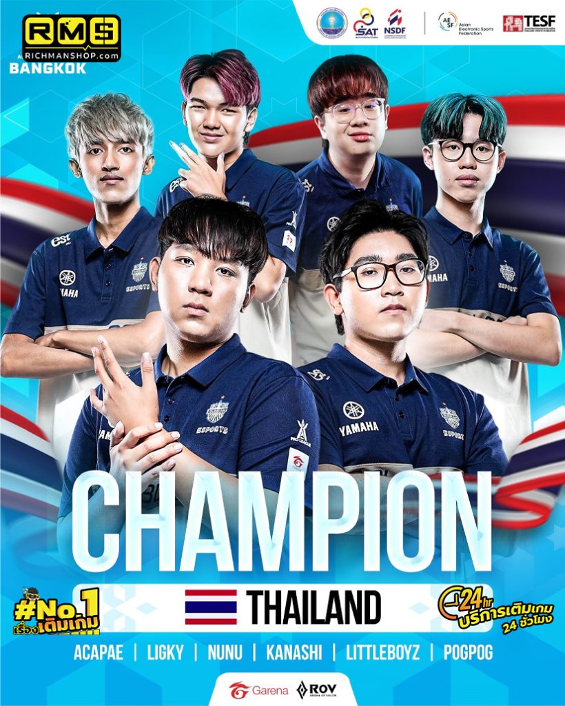 Esports, Richman Shop, 2024, Burirum United Esports, RoV, AoV, Arena of Valor, Asian Esports Game, APL2024, Arena of Valor Premier League 2024